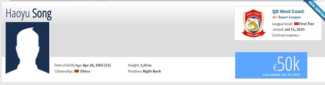 开云登录入口-德转：南通支云后卫宋浩宇加盟青岛西海岸