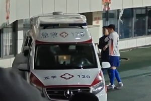 开云登录入口-但愿无碍！泰山球员王彤被救护车送往医院检查